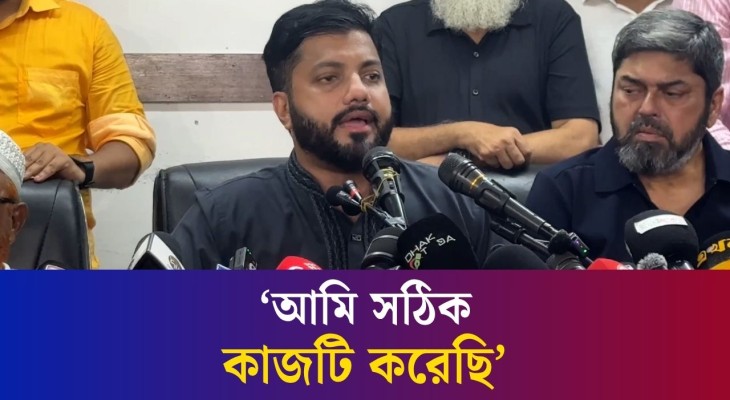 যে কারণে অ-স্ত্র নিয়ে অভিযানে গিয়েছিলেন ইশরাক